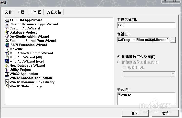 VC之c++编译小程序