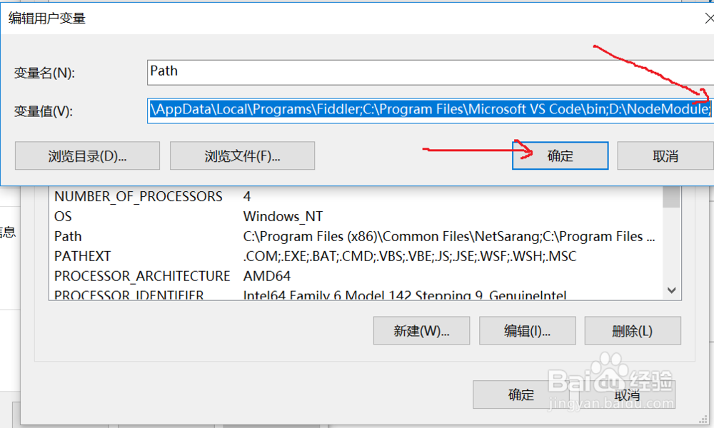 windows10怎么设置系统环境变量