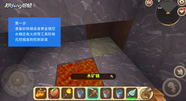 迷你世界黑晶石怎么获得