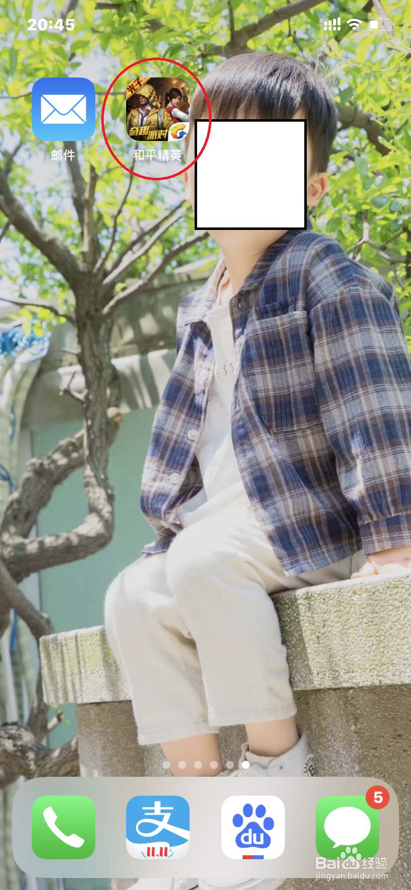 和平精英如何获取改名卡