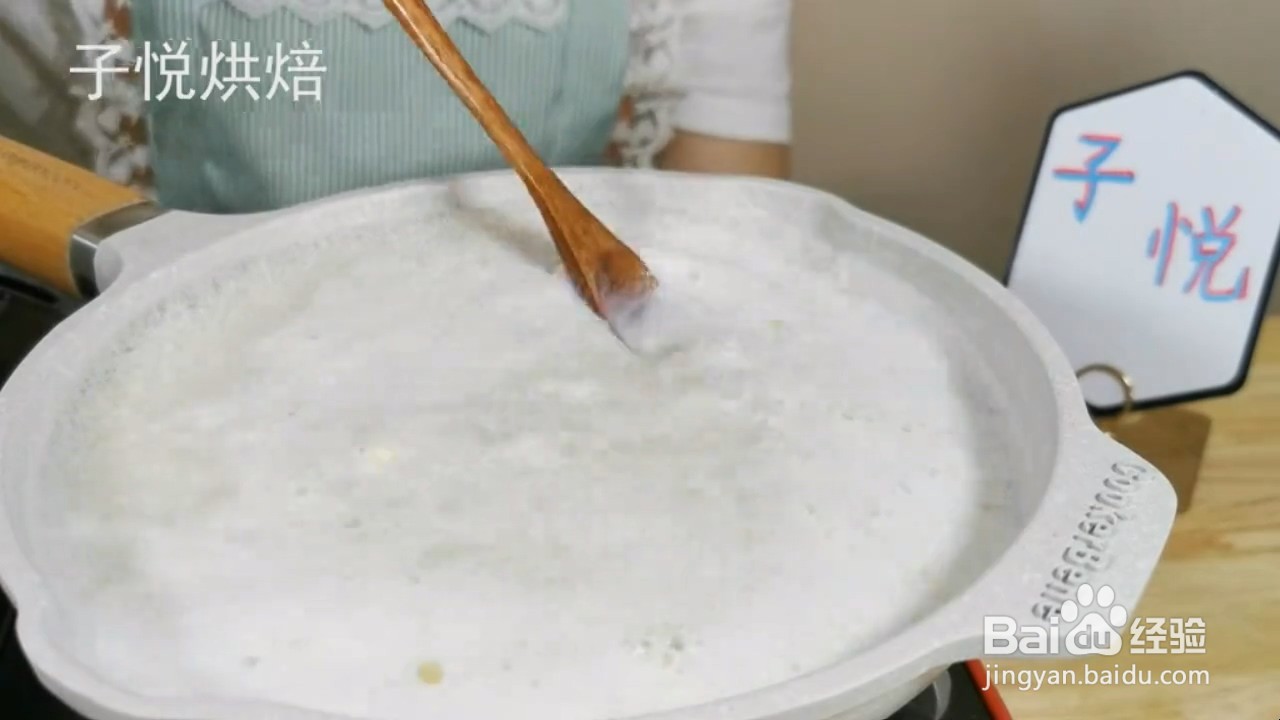 如何制作奶茶果冻