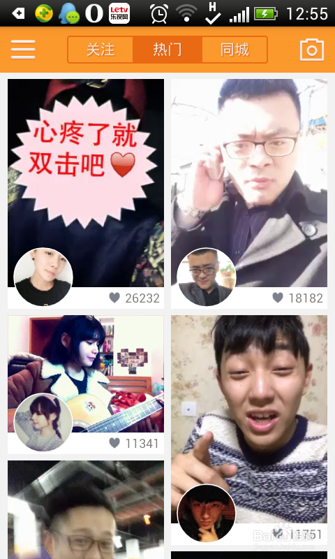 手机怎么拍摄GIF动态照片