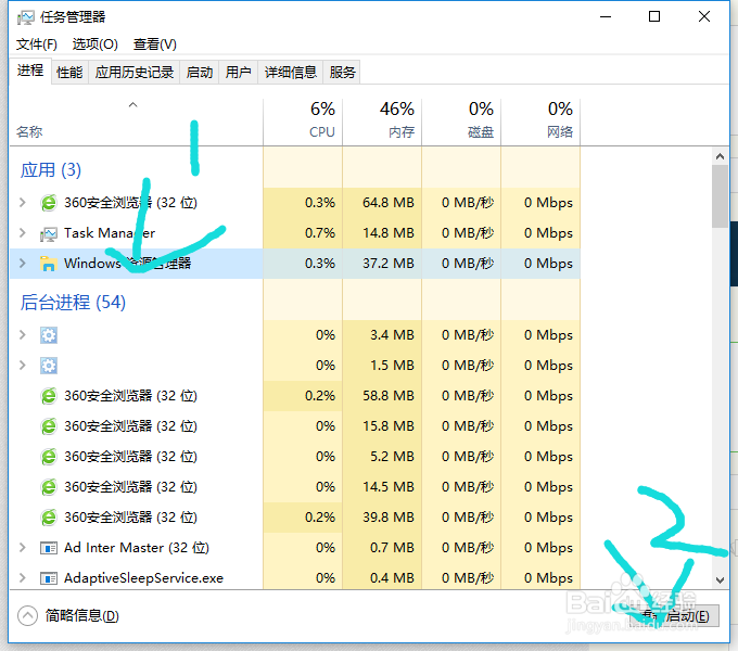 怎么通过手机的WiFi或流量共享给电脑用