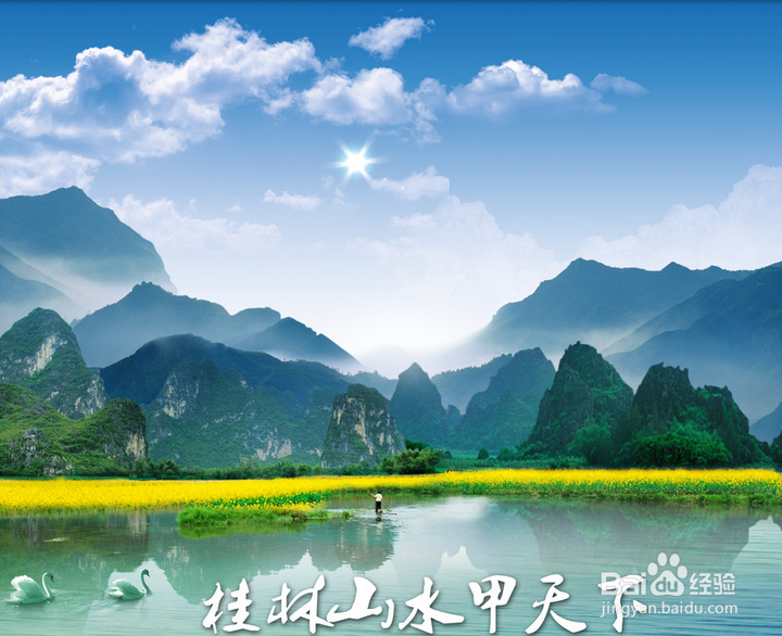 单人玩转桂林攻略