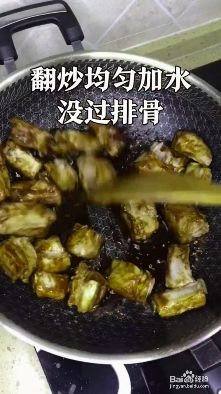 如何制作色香俱全的红烧排骨?