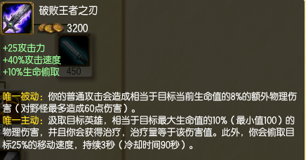 lol惩戒之箭-维鲁斯