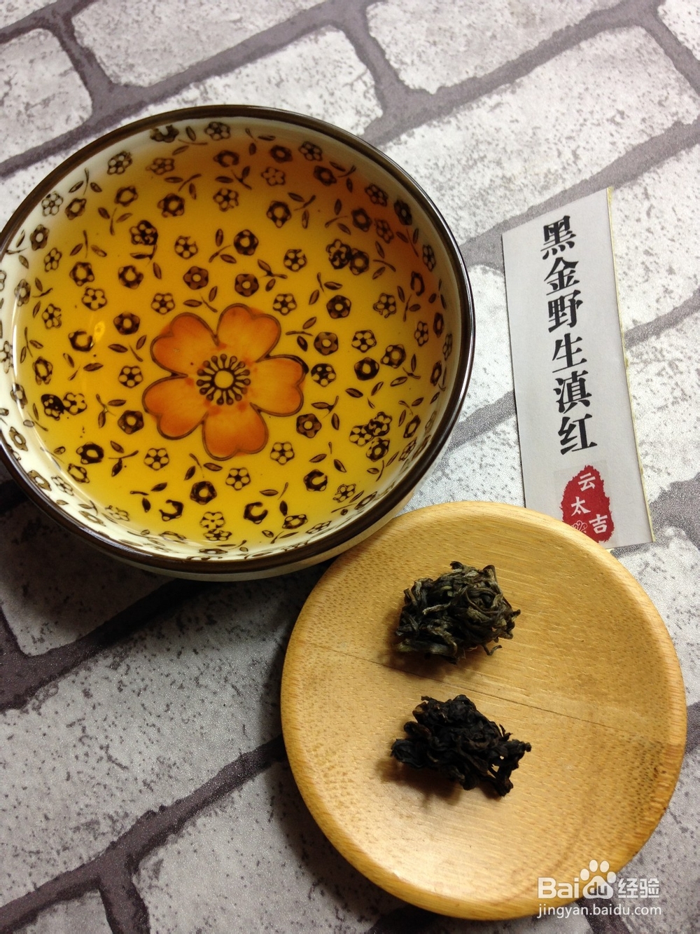 【什么是雨水茶，雨水茶好不好？】