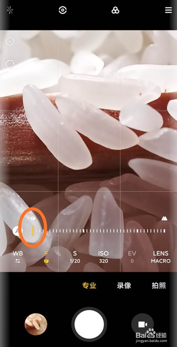 红米k40如何拍摄微距照片