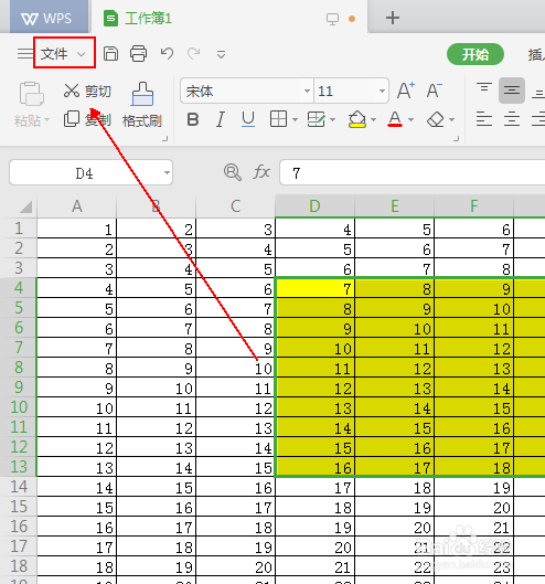 如何打印表格数据中指定的单元格范围