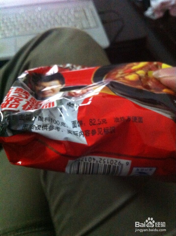 教妈妈如何看食品标签