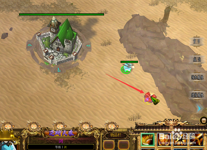 逆断天痕1.5.2隐藏密码攻略 隐藏装备密码攻略