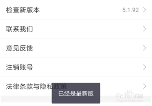 哈啰出行注册成为车主有哪些条件