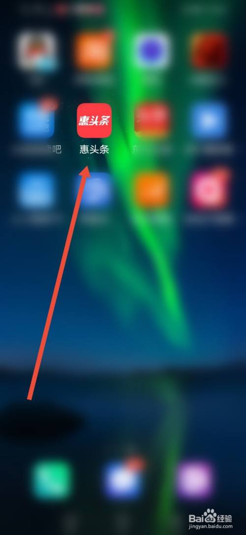 惠头条，怎么关闭显示角标？