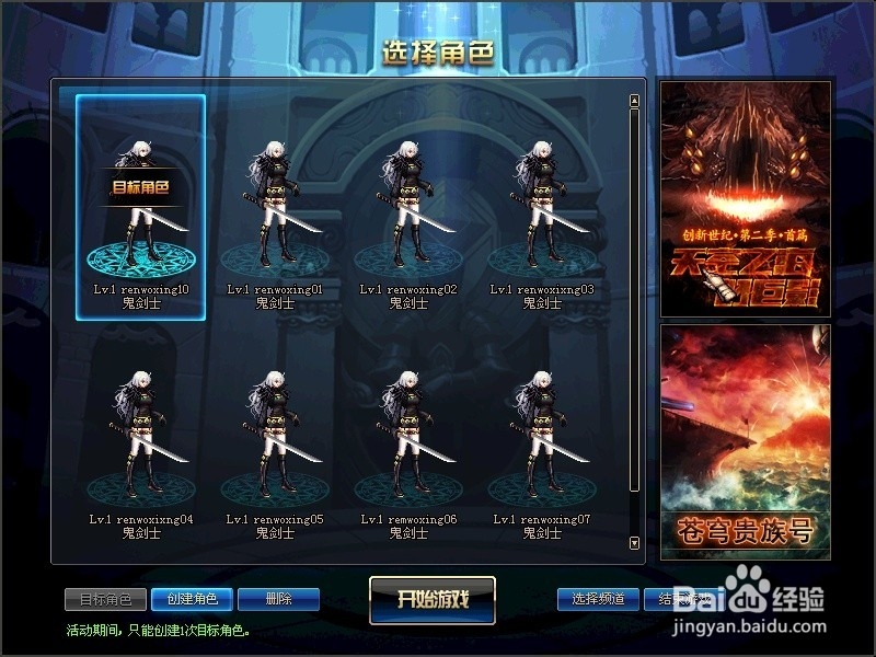 DNF如何赚游戏币