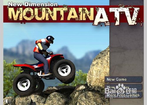 新大山摩托小游戏玩法
