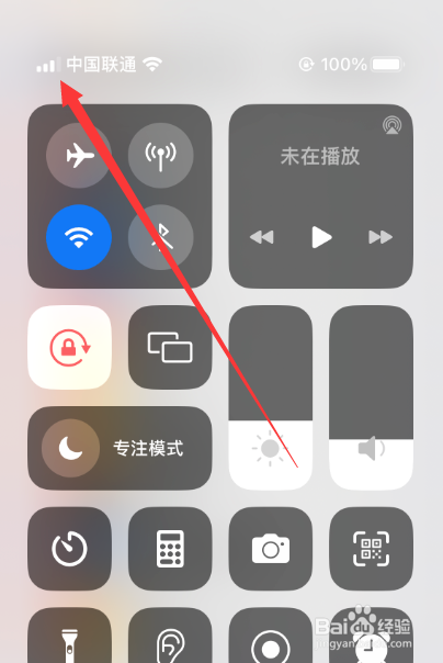 苹果手机发不出去短信怎么回事
