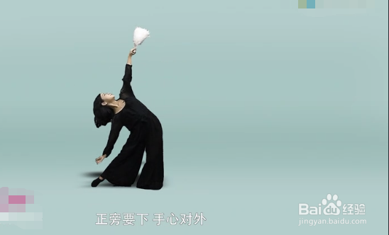 无归舞蹈最后几个动作怎么跳