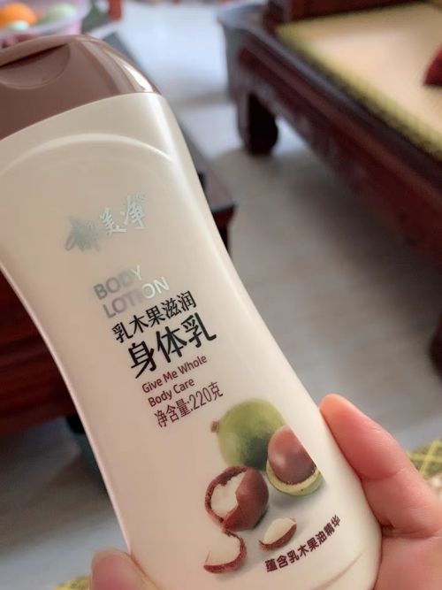 美白没味道身体乳可以用吗(美白没味道身体乳可以用吗女) 美白没味道身体乳可以用吗(美白没味道身体乳可以用吗女)