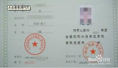 如何取得中高级职称证书