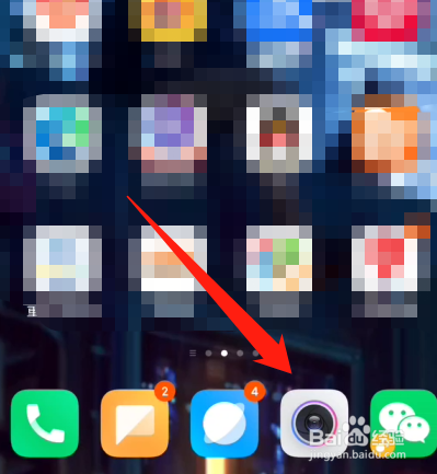 线上考试两个摄像头怎么弄