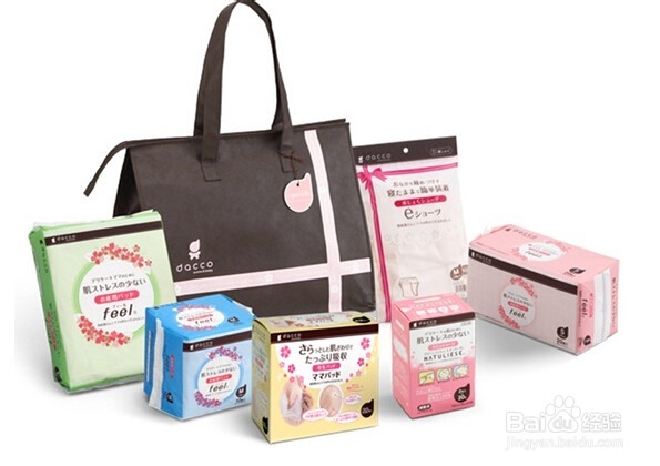 来自前辈妈妈的待产包准备经验