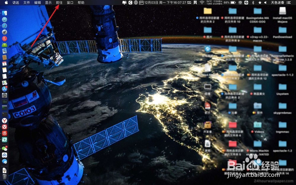 如何在Macbook air上使用U盘?