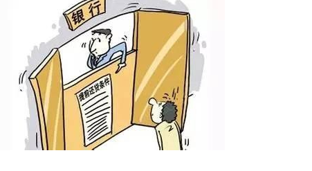 平安普惠app提前还款步骤