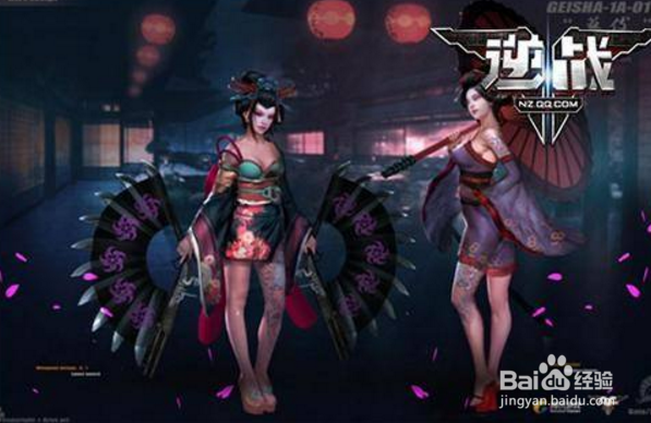 逆战陨星透视技能运用心得