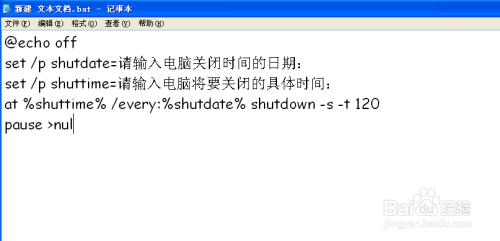 echooff，echoofficial是什么牌子