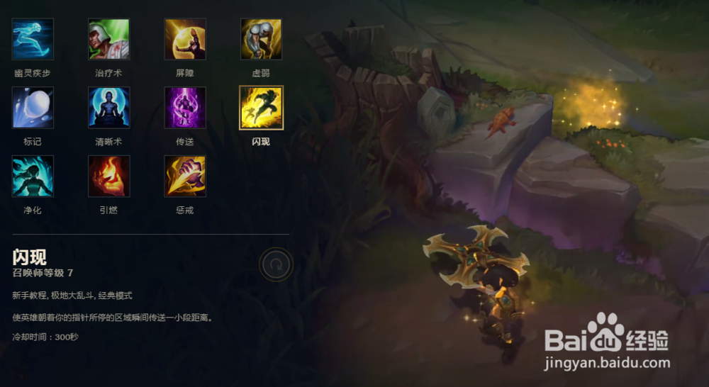 lol新版诺克萨斯之手上单暴力流出装攻略