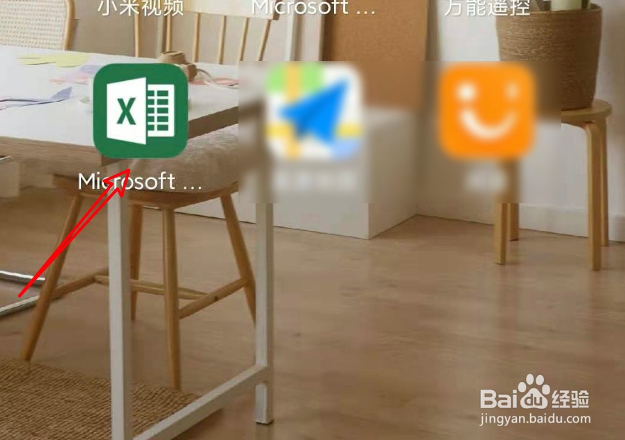 手机上怎么编辑电子文档