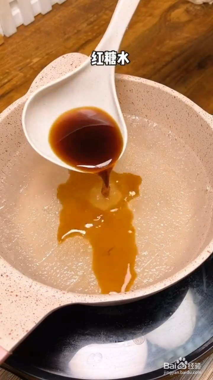 如何制作红糖凉粉