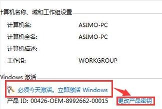 图文Windows 7系统安装详细教程