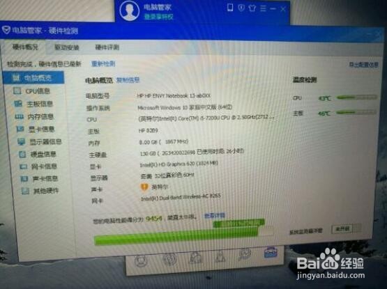惠普ENVY 13-ab024TU 开箱