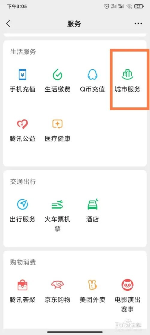离婚了女方户口怎么办理