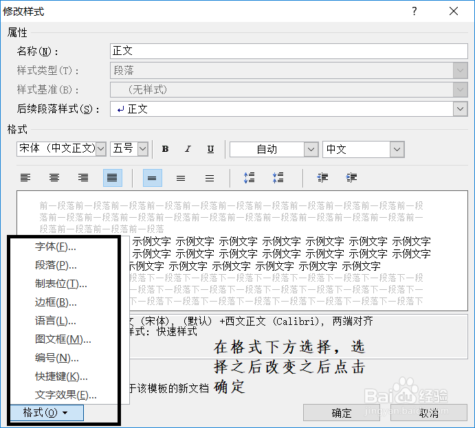 办公软件使用操作技巧（18）