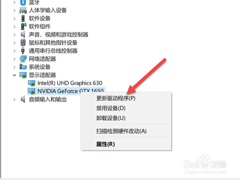 win10分辨率不能调整