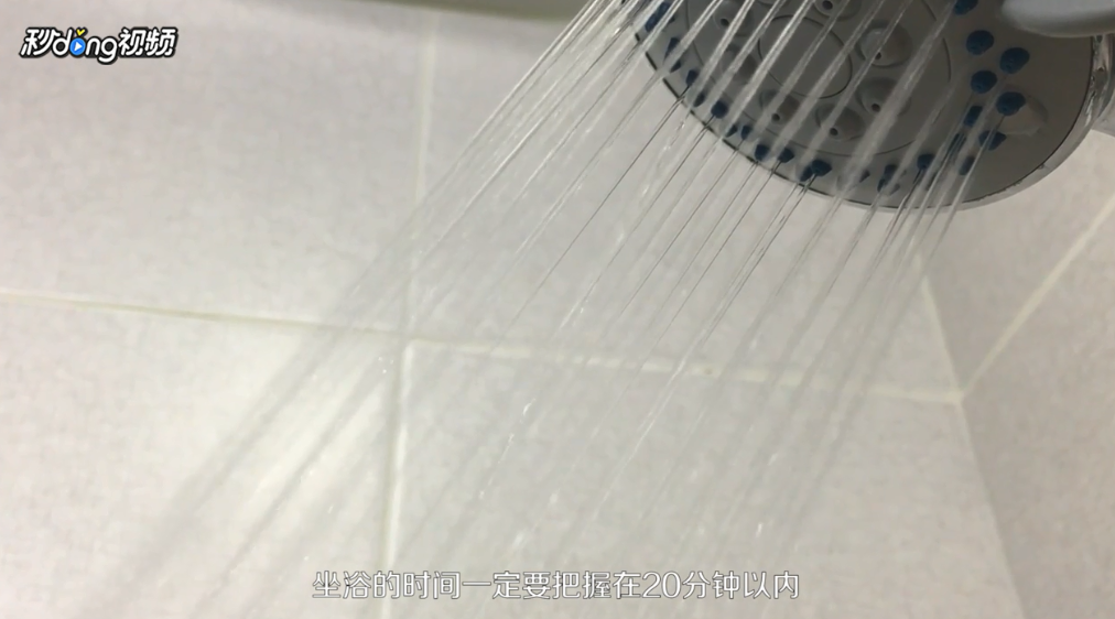 温水坐浴方式怎么避免三大误区