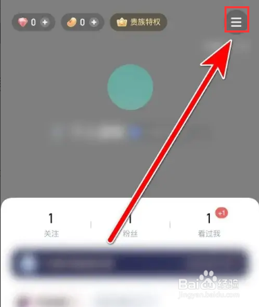 欢游当前系统的版本号怎么查询