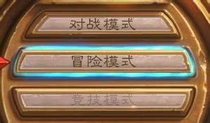 炉石传说如何加好友/如何和好友对战/搜附近玩家