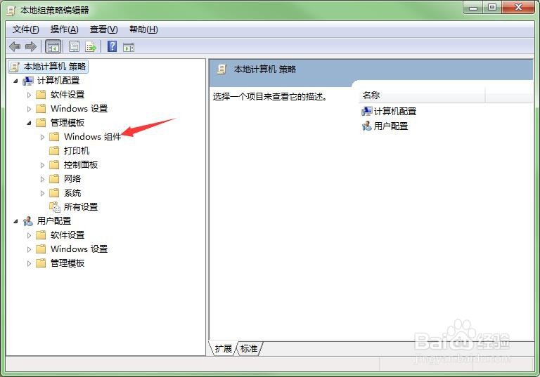 Network Sharing Service无法启动怎么办