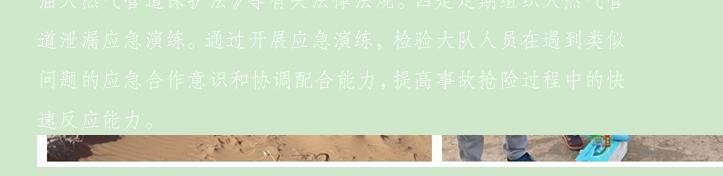 WPS照片显示不全