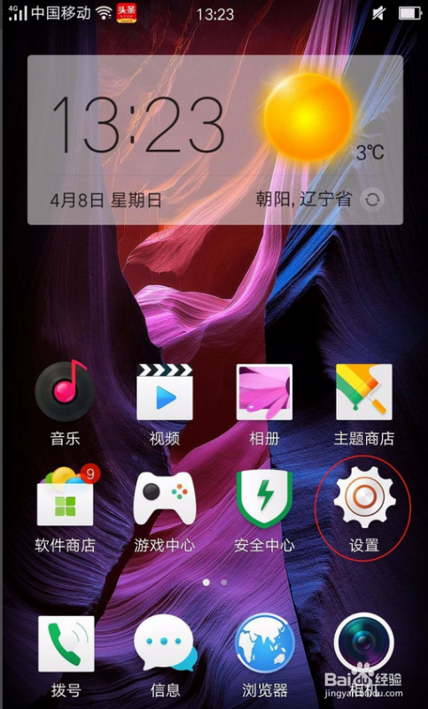 oppor11s怎么截屏