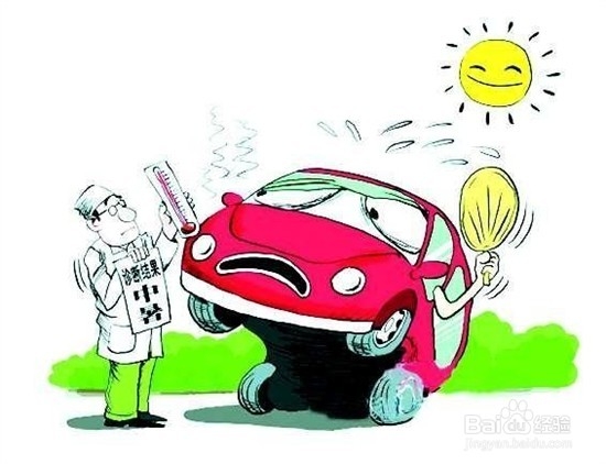 汽车防止晒的一些技巧？