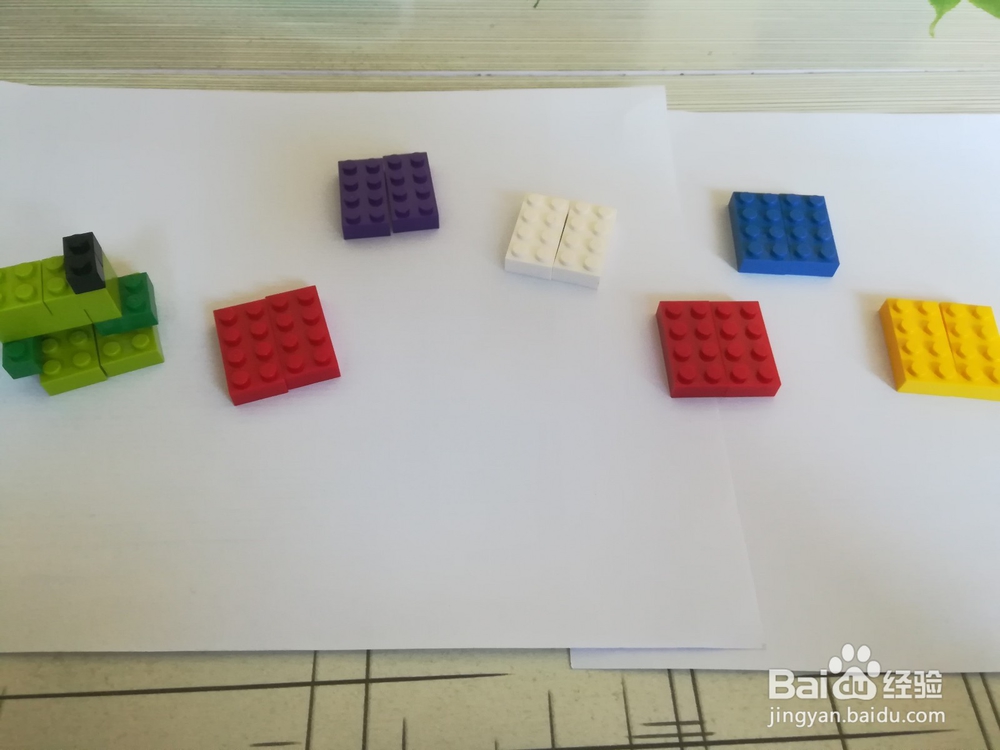 积木玩数学（一年级第二十四课练习九）