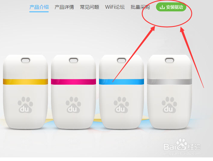台式机如何创造出无线wifi热点(局域网)