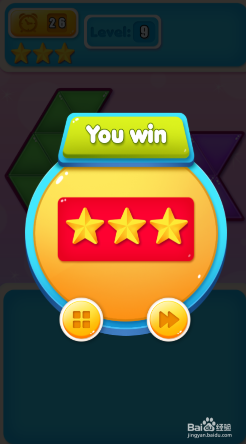 Tri Tangram Puzzle的Level 9怎样过关