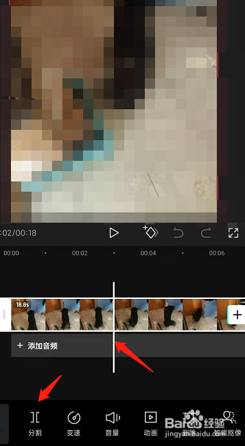 怎么删除视频中的某一段