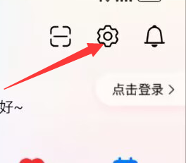 私募排排网APP如何开启个性化广告设置