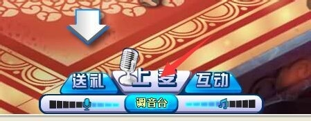 怎么进酷狗KTY唱歌